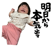 856766050