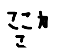 856766514