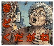 856766769