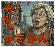 856766770