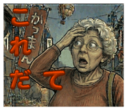 856766771