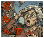 856766772