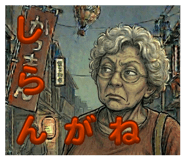 856766773