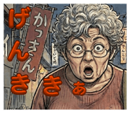856766774