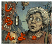 856766775