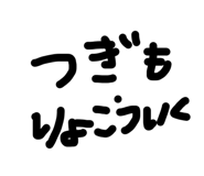 856767179