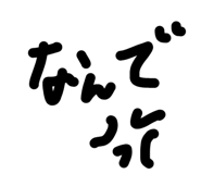856767180
