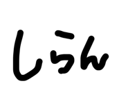 856767183