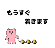 856768589