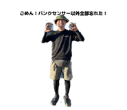 856768781