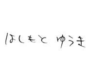 856770802