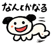 856772414