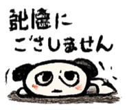 856772420