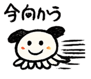 856772439