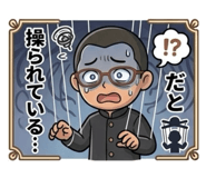 856772608