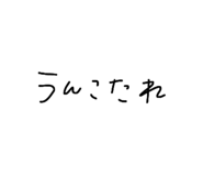 856772753