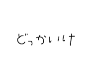 856772754