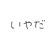 856772755