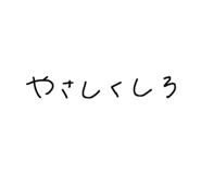 856772756