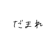 856772757