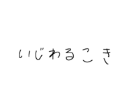 856772759