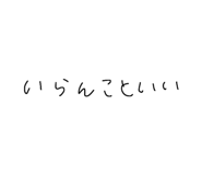 856772760