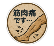 856773156