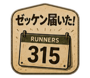 856773172