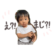 856773420