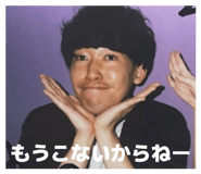 856773621