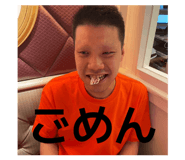 856773624