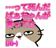 856774510