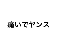 856774862