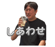 856775053