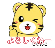 856775419