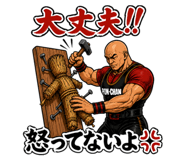 856777301