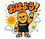 856777305