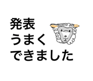 856778746