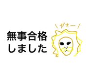 856778747