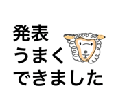 856778748