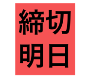 856778752