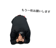 856779400