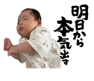 856779888