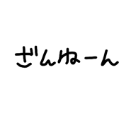 856781057