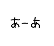 856781058