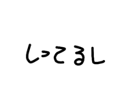 856781061