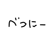 856781062