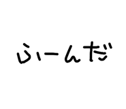 856781063