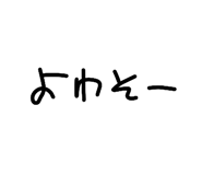 856781070