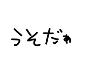 856781072